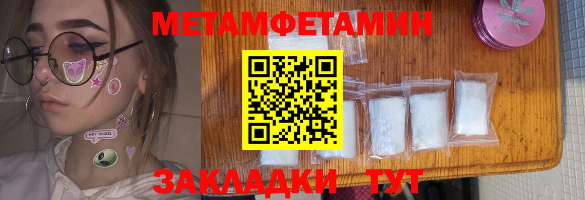 Чита  blacksprut ССЫЛКА  Амфетамин  Вход с VPN  АМФЕТАМИН 98% 
