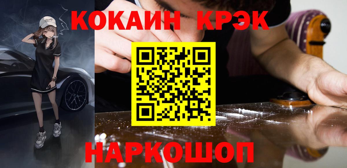 Чита  Cocaine Перу  КОКАИН Эквадор  Кокаин  Вход с VPN 