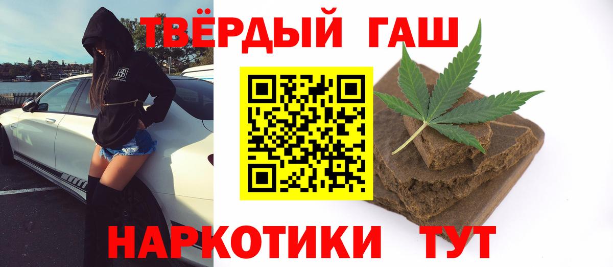 наркотики  Гашиш ice o lator  ГАШ AMNESIA HAZE  Вход с VPN  Чита 