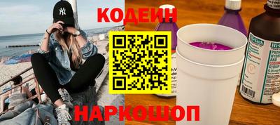 дурь Кингисепп