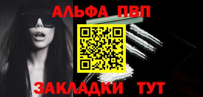 мефедрон VHQ Комсомольск-на-Амуре