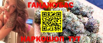 мефедрон VHQ Комсомольск-на-Амуре