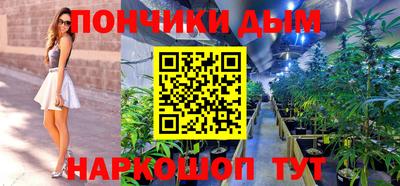 мефедрон VHQ Комсомольск-на-Амуре