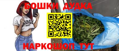 мефедрон VHQ Комсомольск-на-Амуре