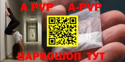 гашиш Коммунар