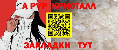 мефедрон VHQ Комсомольск-на-Амуре