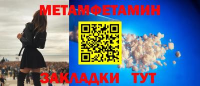 гидропоника Кинель