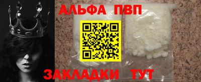 мефедрон VHQ Комсомольск-на-Амуре