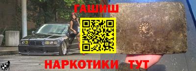 мефедрон VHQ Комсомольск-на-Амуре