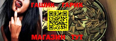 гидропоника Кинель