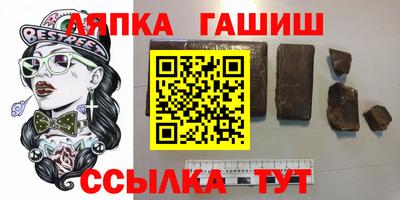 гашиш Коммунар