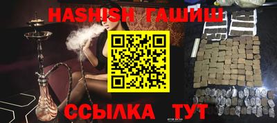 гашиш Коммунар
