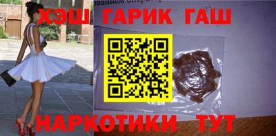 мефедрон VHQ Комсомольск-на-Амуре