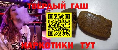 гашиш Коммунар