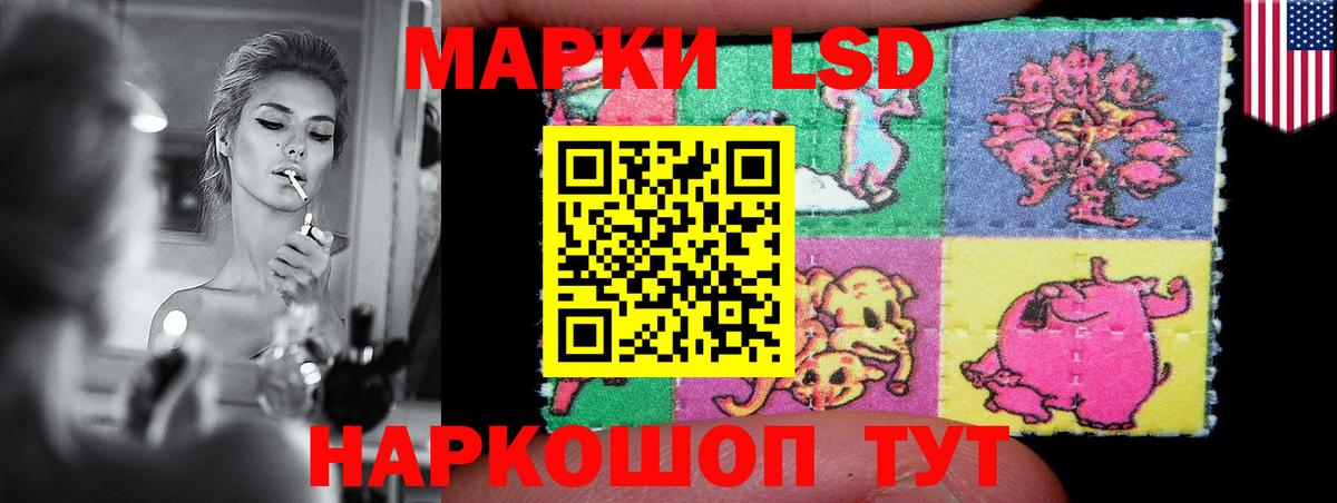 Чита  Лсд 25 экстази ecstasy  Вход с VPN  Лсд 25 экстази ecstasy 