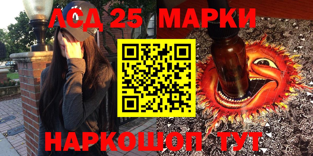 Марки NBOMe 1500мкг  Марки NBOMe 1500мкг  Вход с VPN  закладки  Чита 