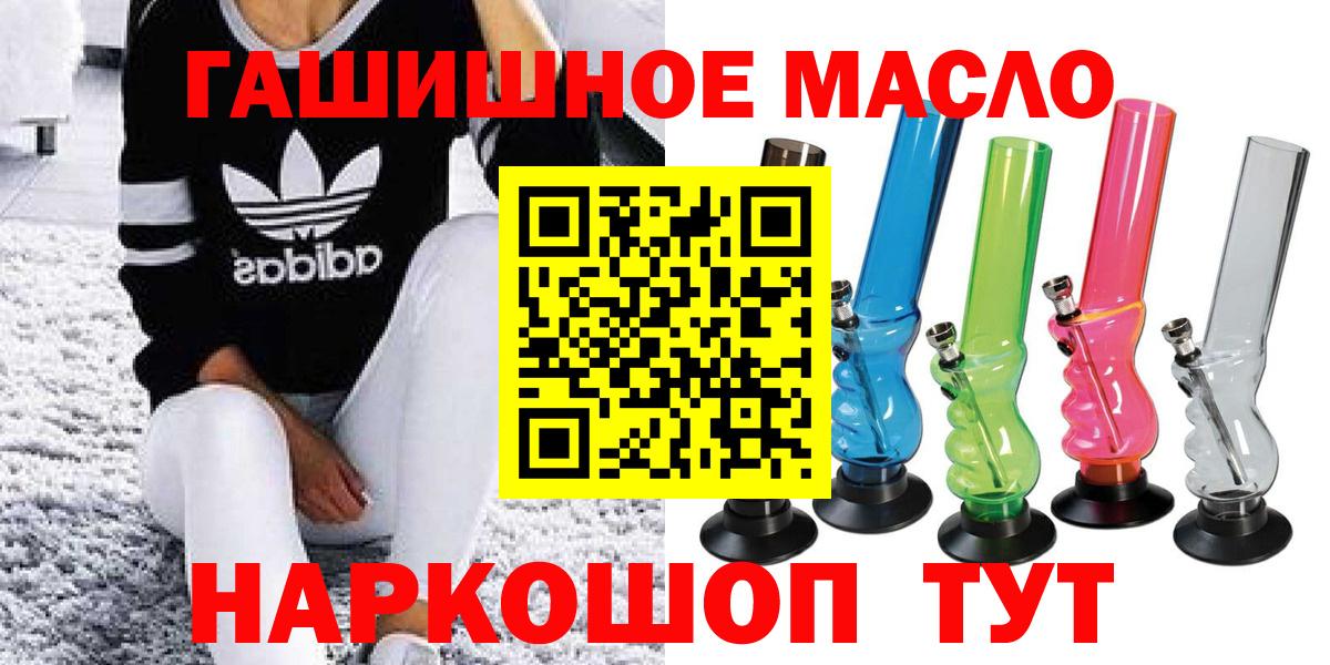 ТГК концентрат  Вход с VPN  Чита 
