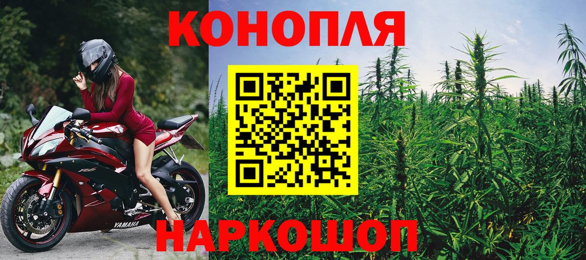 Каннабис LSD WEED  Вход с VPN  Канабис тримм  Канабис SATIVA & INDICA  Канабис OG Kush  Чита 